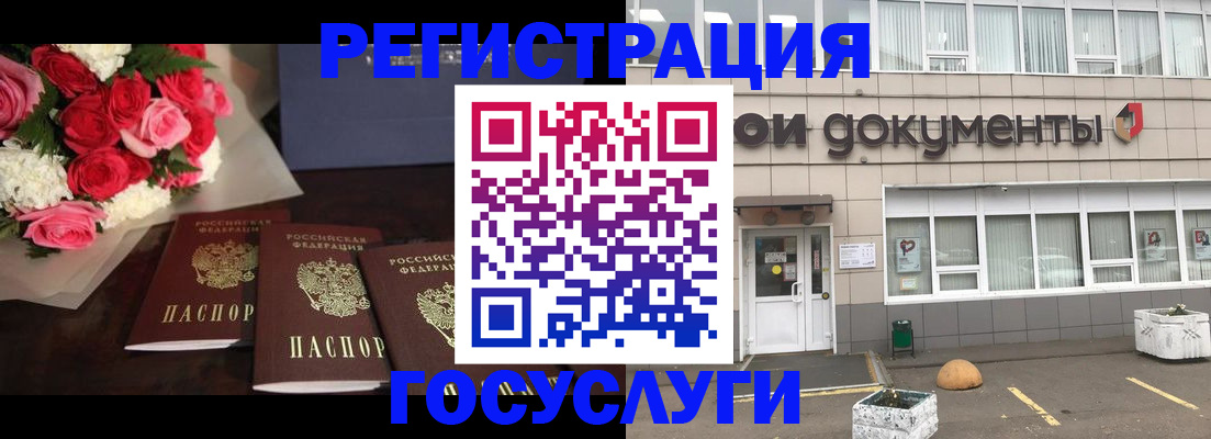 миграционный учет в Марий Эл